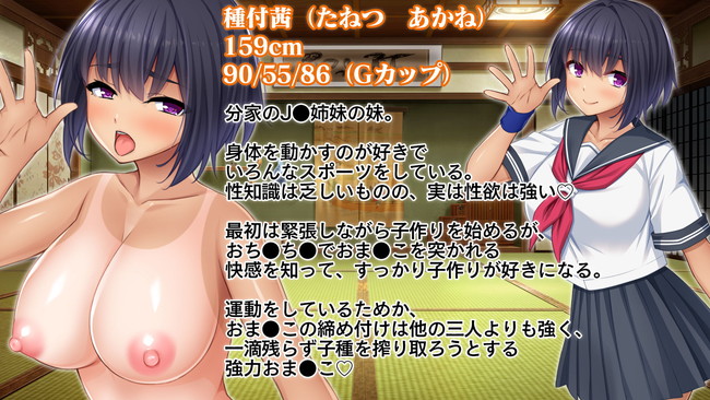 【10円セールエロ漫画】もう買い放題抜き放題やん状態の8月18日までの10円エロ漫画セール! 27