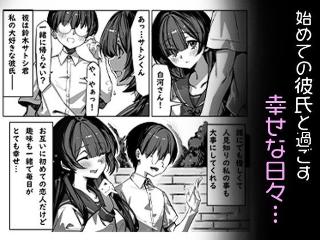 【10円セールエロ漫画】もう買い放題抜き放題やん状態の8月18日までの10円エロ漫画セール! 64