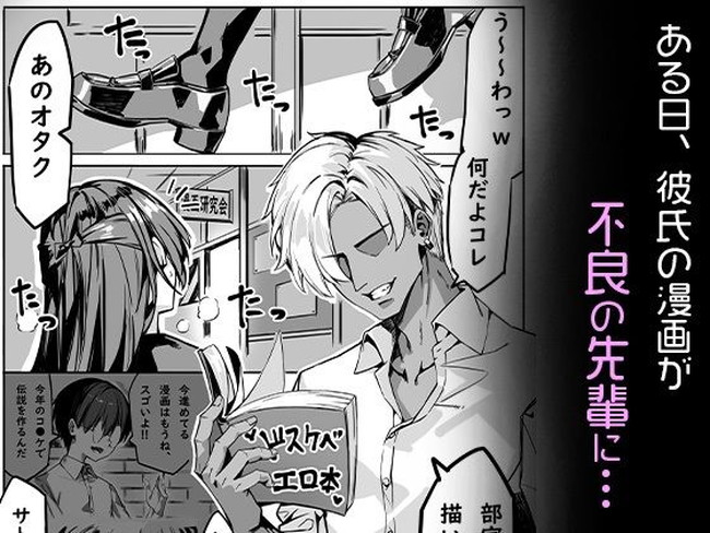 【10円セールエロ漫画】もう買い放題抜き放題やん状態の8月18日までの10円エロ漫画セール! 65