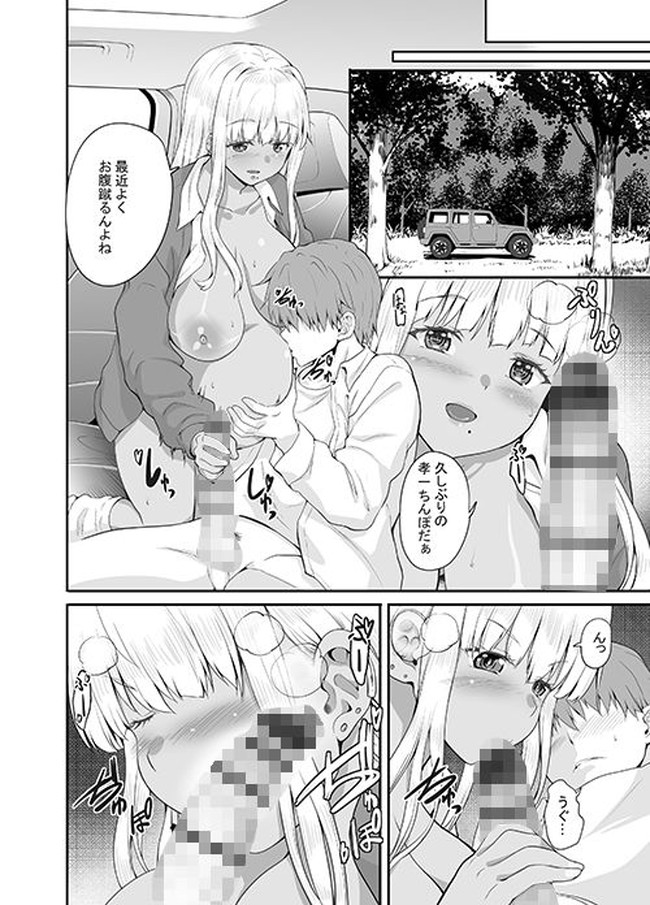 【10円セールエロ漫画】もう買い放題抜き放題やん状態の8月18日までの10円エロ漫画セール! 77