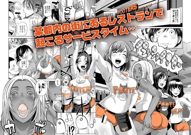 【10円セールエロ漫画】もう買い放題抜き放題やん状態の8月18日までの10円エロ漫画セール! 84