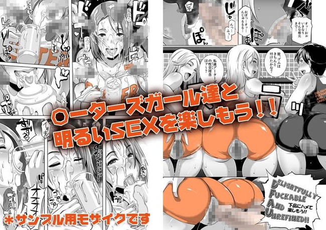 【10円セールエロ漫画】もう買い放題抜き放題やん状態の8月18日までの10円エロ漫画セール! 85